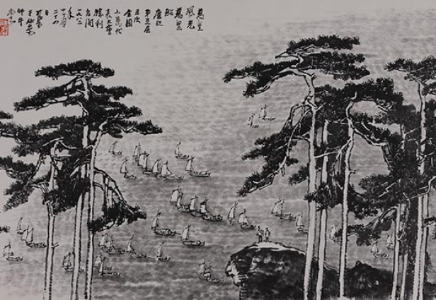 Fuente: China Heritage Quarterly